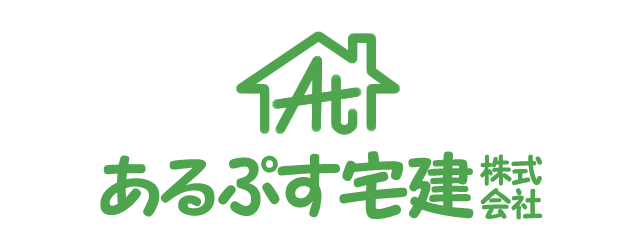 あるぷす宅建株式会社
